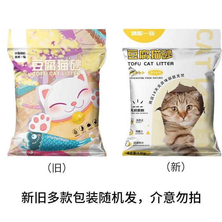 豆腐猫砂跨境奶香豆腐砂猫砂除臭低尘混合膨润土猫沙跨境猫砂批发